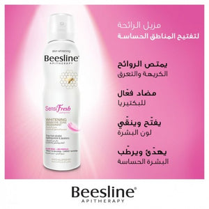 beesline deodorant