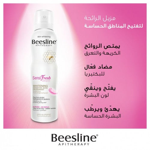 beesline deodorant