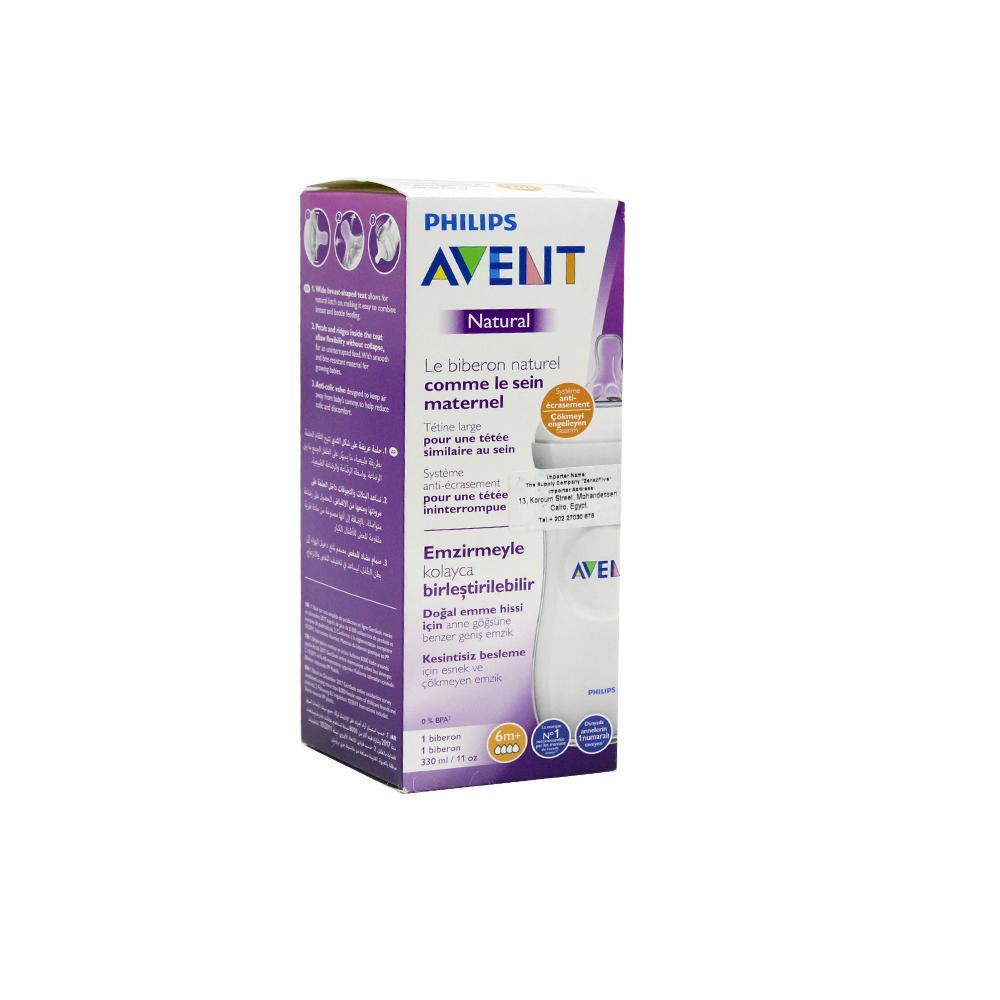 Natural Baby Bottle 6M+ - MazenOnline Main image