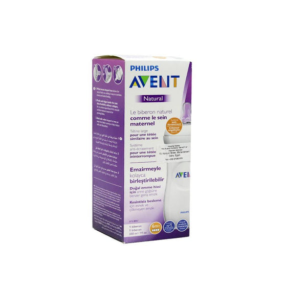 Natural Baby Bottle 6M+ - MazenOnline
