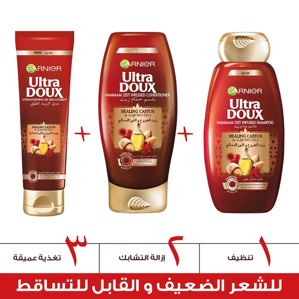 Ultra Doux Castor and Almond Oil Hammam Zeit infused Shampoo - MazenOnline